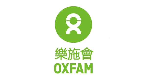 澳門樂施會